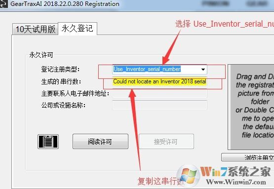 GearTrax 2018破解版_GearTrax(齒輪設(shè)計插件)v2018 中文綠色破解版