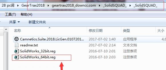 GearTrax 2018破解版_GearTrax(齒輪設(shè)計插件)v2018 中文綠色破解版