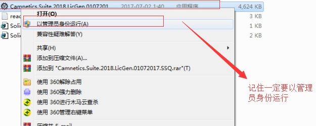 GearTrax 2018破解版_GearTrax(齒輪設(shè)計插件)v2018 中文綠色破解版
