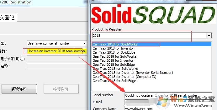 GearTrax 2018破解版_GearTrax(齒輪設(shè)計插件)v2018 中文綠色破解版