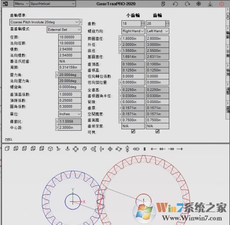 GearTrax 2018破解版_GearTrax(齒輪設(shè)計插件)v2018 中文綠色破解版