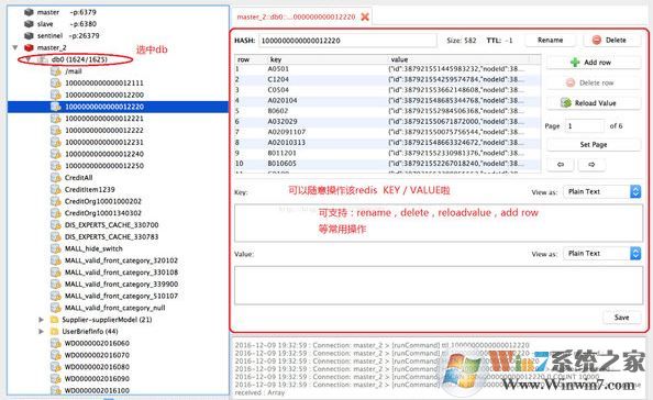 Redis Desktop Manager(Redis可視化工具)v2019.5 官方版