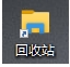 Win10回收站怎么固定到任務(wù)欄？Win10回收站固定到任務(wù)欄方法