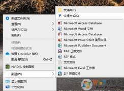 Win10回收站怎么固定到任務(wù)欄？Win10回收站固定到任務(wù)欄方法