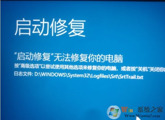 戴爾Win10更新后卡在啟動修復解決方法