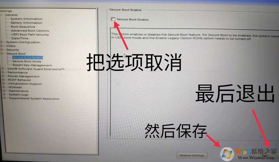 戴爾Win10更新后卡在啟動修復解決方法