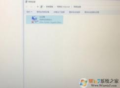 Win10更新后(網絡電纜被拔出)網絡連接不上解決方法