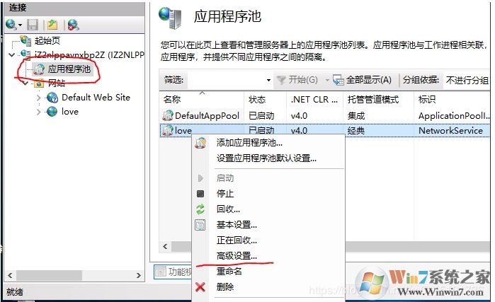 Windows server 2019服務器的iis安裝配置以及網(wǎng)站發(fā)布