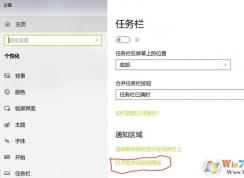 Win10電量圖標消失解決方法(親測有效)
