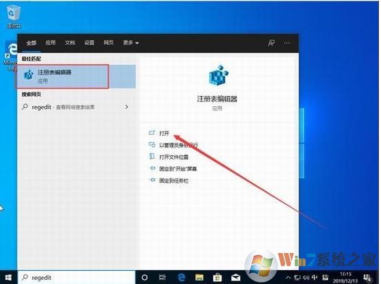 Win10設(shè)置中沒(méi)有混合現(xiàn)實(shí)門戶開(kāi)啟方法