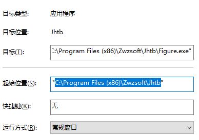幾何圖霸下載_幾何圖霸(幾何圖形繪制)v4.5.0 綠色破解版