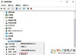 Win10如何禁止鍵盤鼠標喚醒睡眠
