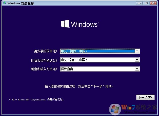 Win10啟動配置數(shù)據(jù)文件丟失如何修復(fù)？