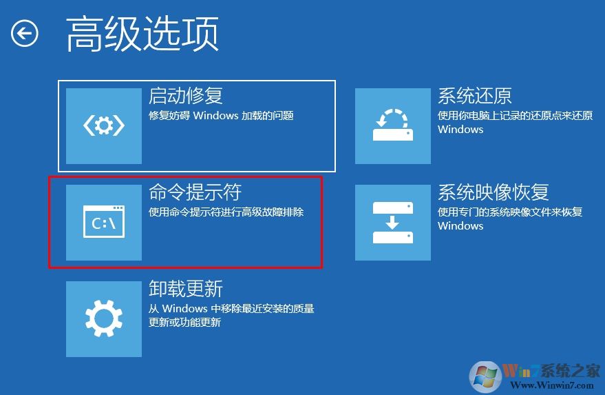 Win10啟動配置數(shù)據(jù)文件丟失如何修復(fù)？