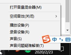 win10電腦自帶的錄音機(jī)如何錄制電腦中播放的歌曲？（圖文教程）