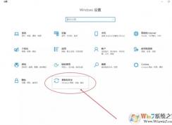 Win10自帶殺毒軟件刪除的文件怎么恢復(fù)？(Windows Defender被隔離文件恢復(fù))