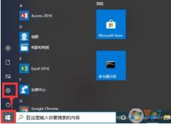 Win10病毒和威脅防護怎么關閉教程