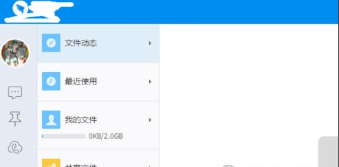 釘釘聊天記錄怎么全部刪除？