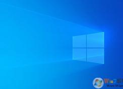 Win10 KB4532693更新導(dǎo)致用戶文件丟失,官方解決方法