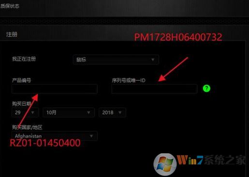 雷音下載_Razer Surround(雷音)v1.0.112.145 專(zhuān)業(yè)版