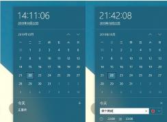 Win10 1909穩(wěn)定嗎？Win10 1909好用嗎？