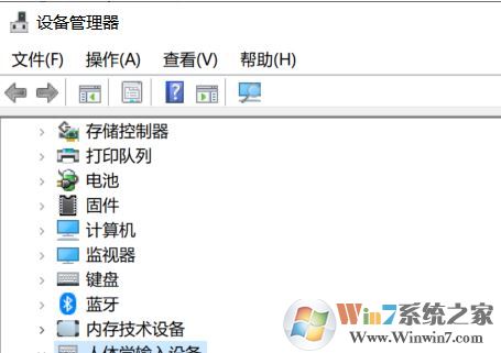 win10系統(tǒng)鼠標被禁用了該怎么恢復?(已解決)