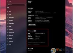 為什么很多人喜歡Win10 LTSC 2019版本？