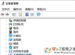 win10系統(tǒng)鼠標(biāo)被禁用了該怎么恢復(fù)？（已解決）