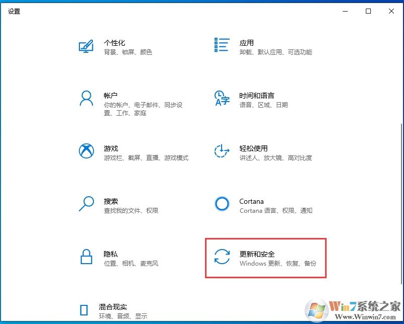 Win10 1909怎么退回win10 1903版本？