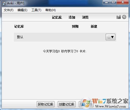 anki下載_Anki(輔助記憶軟件)v2.1.20.10 綠色免費(fèi)版