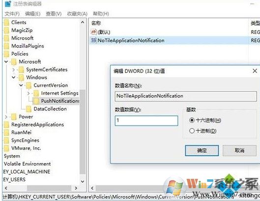 Win10如何關(guān)閉開始菜單的動(dòng)態(tài)圖標(biāo)？動(dòng)態(tài)磁貼關(guān)閉方法
