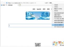 Win10系統(tǒng)Microsoft Store無法加載頁面代碼0x80131500親測(cè)解決方法