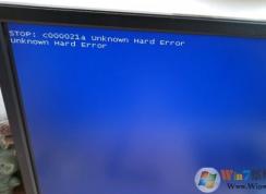 Win10電腦開機(jī)藍(lán)屏unknown hard error怎么解決方法步驟