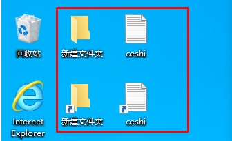 把任意文件/文件夾固定到Win10開(kāi)始屏幕方法
