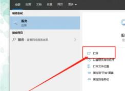 Win10系統(tǒng)開機輸入pin碼打不了字解決方法