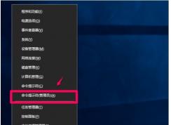 Win10怎么把磁盤格式化成exfat格式？格式化exfat命令使用方法