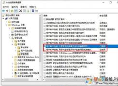 Win10操作文件移動,復(fù)制,刪除文件需要管理員權(quán)限的解決方法