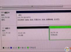 電腦未分配的空間怎么合并到其它磁盤？