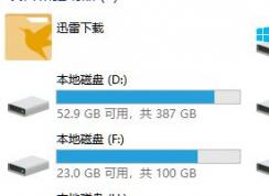 win10系統(tǒng)為什么沒(méi)有a盤和b盤？（已解決）