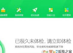 win10系統(tǒng)網(wǎng)頁(yè)打開慢怎么辦？給win10系統(tǒng)網(wǎng)頁(yè)打開速度提速的方法