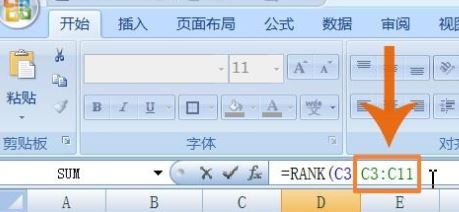 Excel怎么排名次？教你Excel按數(shù)據(jù)排名次的設(shè)置方法