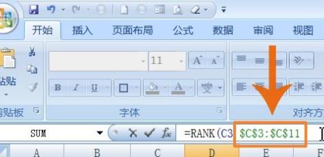 Excel怎么排名次？教你Excel按數(shù)據(jù)排名次的設(shè)置方法