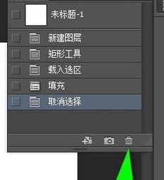 ps怎么返回上一步？PS返回上一步快捷鍵