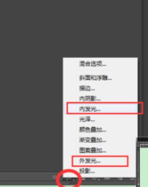 ps發(fā)光效果怎么做？教你PS軟件制作發(fā)光字的方法