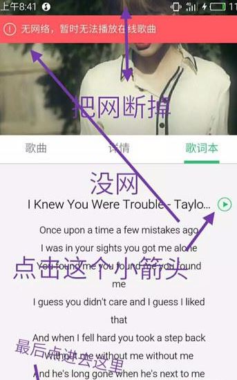 怎么破解付費(fèi)qq音樂？QQ音樂破解付費(fèi)的操作方法