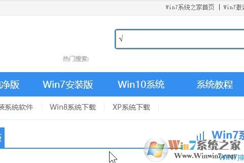 怎么打根號(hào)？教你word打根號(hào)的方法