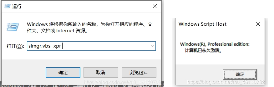 Win10專業(yè)版升級專業(yè)工作站版永久激活(圖文詳細(xì)教程)