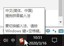 win10電腦打不出漢字怎么辦？win10打不出漢字的解決方法