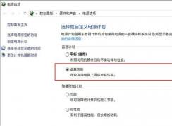 Win10專業(yè)工作站版和專業(yè)版區(qū)別,哪個更好用？看評測！
