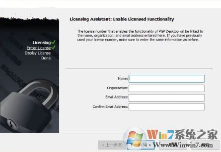 PGP加密破解版_PGP加密(電腦加密軟件)v10.0.3 簡(jiǎn)體漢化免費(fèi)版
